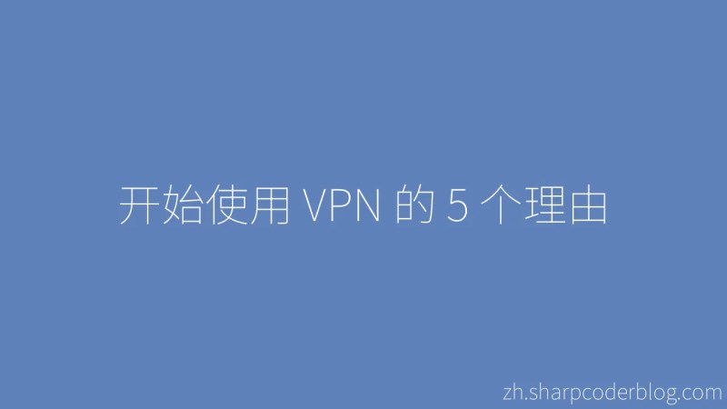 5 Reasons To Start Using Vpn Sharp Coder Blog - Best Dark Patterns in Retina