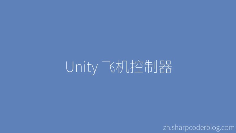 Controller Aereo Per Unity Sharp Coder Blog - Premium Gradient Art Gallery - 4K