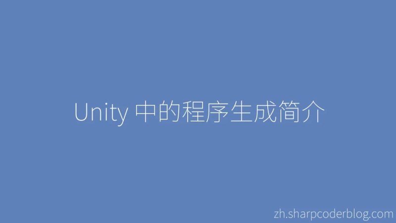 An Introduction To Procedural Generation In Unity Sharp Coder Blog - Incredible HD Vintage Pictures | Free Download