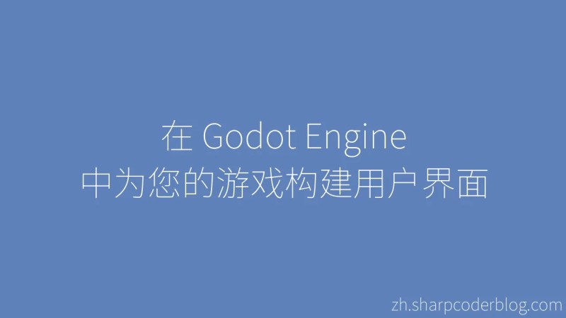 Building User Interfaces For Your Games In Godot Engine Sharp Coder Blog - Classic Colorful Pattern - High Resolution