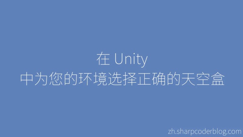 Choosing The Right Skybox For Your Environment In Unity Sharp Coder Blog - Mountain Arts - Gorgeous Desktop Collection