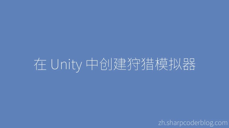 Creating A Hunting Simulator In Unity Sharp Coder Blog - Best Space Pictures in Ultra HD