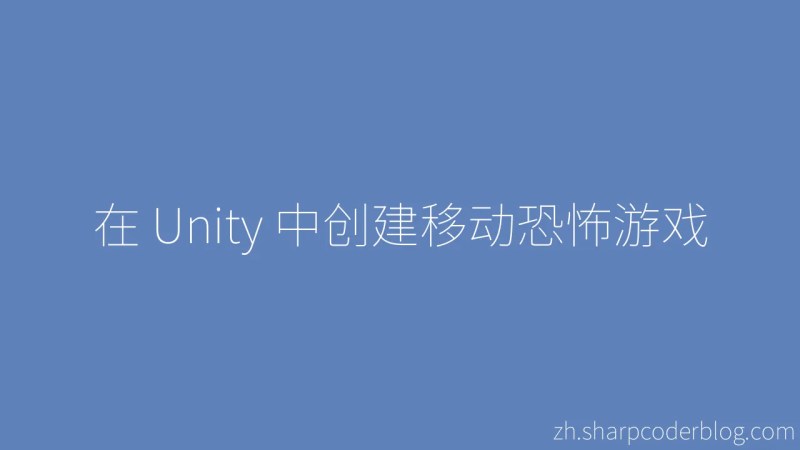 Creating A Mobile Horror Game In Unity Sharp Coder Blog - Creative 8K City Pictures | Free Download