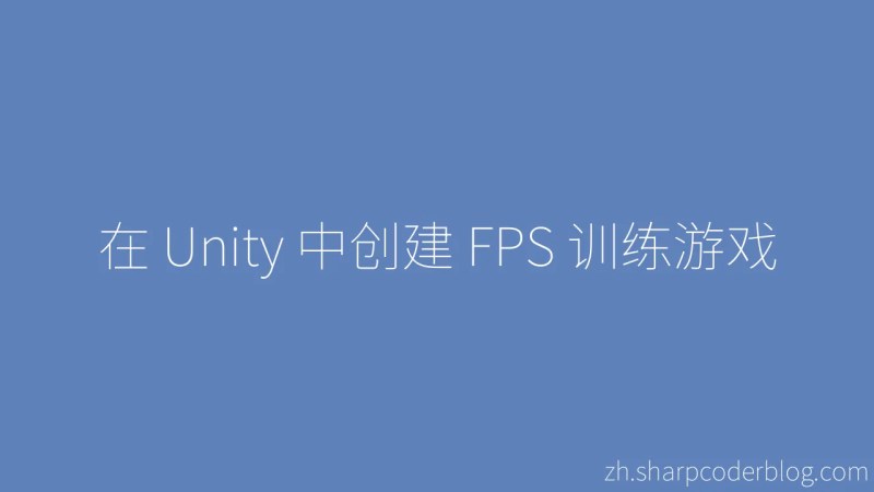 Membuat Game Pelatih Fps Di Unity Sharp Coder Blog - Premium Gradient Design Gallery - 8K