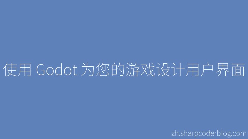 Designing User Interfaces For Your Games With Godot Sharp Coder Blog - Abstract Wallpaper Collection - 4K Quality