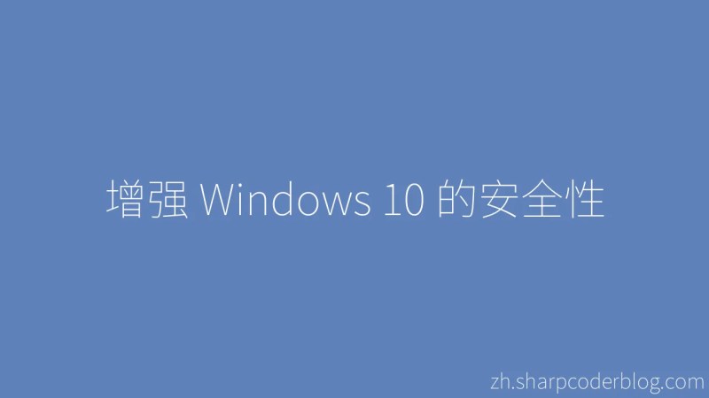 Enhancing Security On Windows 10 Sharp Coder Blog - Mountain Texture Collection - High Resolution Quality