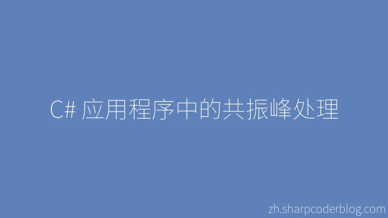 Formant Processing In C Applications Sharp Coder Blog - Incredible Space Wallpaper - Ultra HD