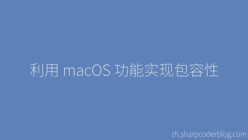 Harnessing Macos Features For Inclusivity Sharp Coder Blog - Dark Photo Collection - Ultra HD Quality