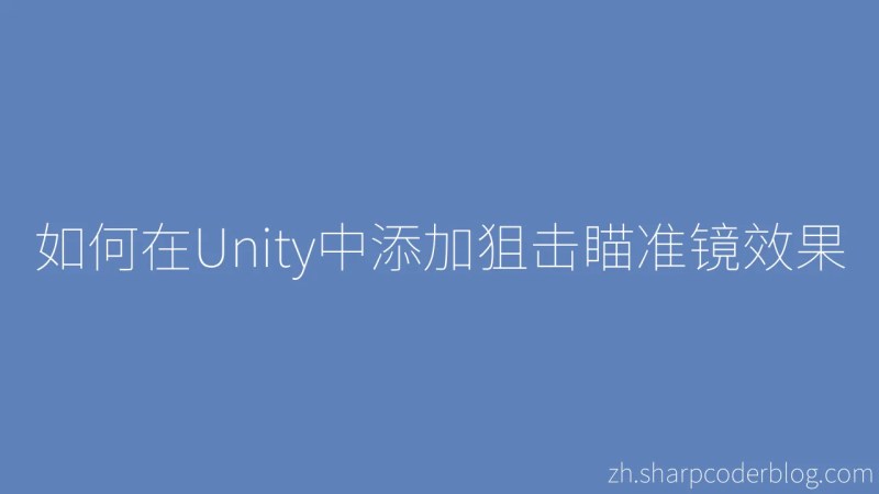 How To Add Sniper Scope Effect In Unity Sharp Coder Blog - Ultra HD High Resolution City Images | Free Download