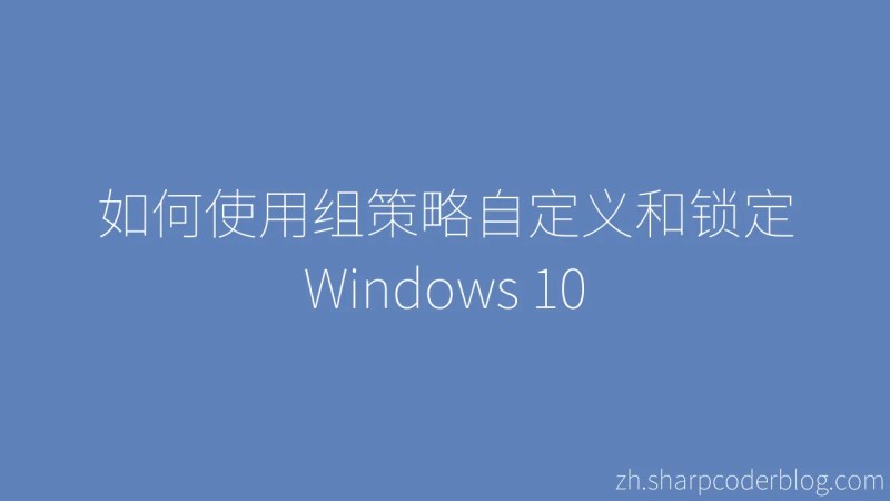 How To Customize And Lock Down Windows 10 With Group Policies Sharp Coder Blog - Beautiful High Resolution Nature Wallpapers | Free Download