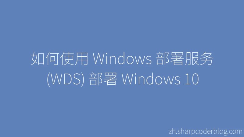 How To Deploy Windows 10 Using Windows Deployment Services Wds Sharp Coder Blog - Premium Sunset Background Gallery - Mobile