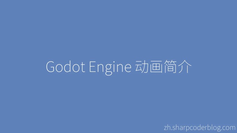 Introduction To Animation In Godot Engine Sharp Coder Blog - Desktop Nature Illustrations for Desktop