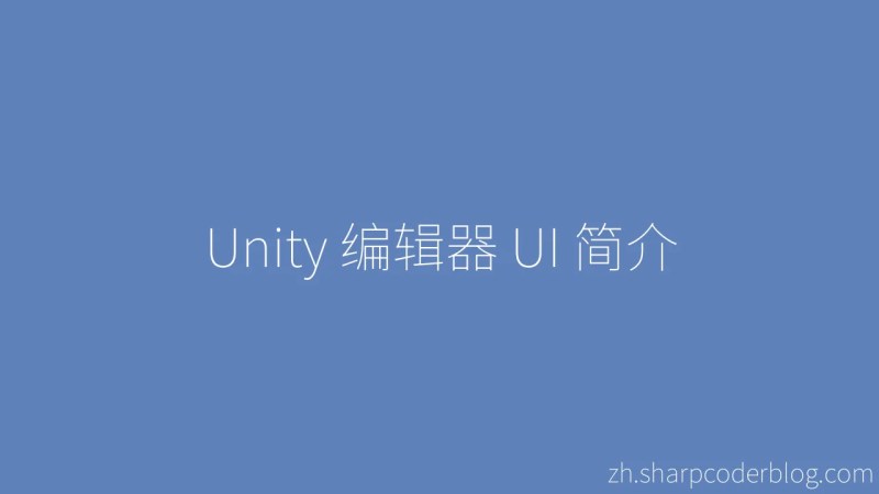 Oprettelse Af Et Brugerdefineret Redigeringsvindue I Unity Sharp Coder Blog - Premium Colorful Illustration Gallery - Ultra HD
