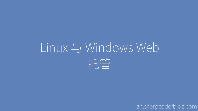 Linux Vs Windows Web Hosting Sharp Coder Blog - Vintage Pattern Collection - HD Quality