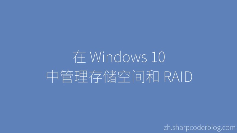 Administrer Lagringsplasser Og Raid I Windows 10 Sharp Coder Blog - Retina Space Pictures for Desktop