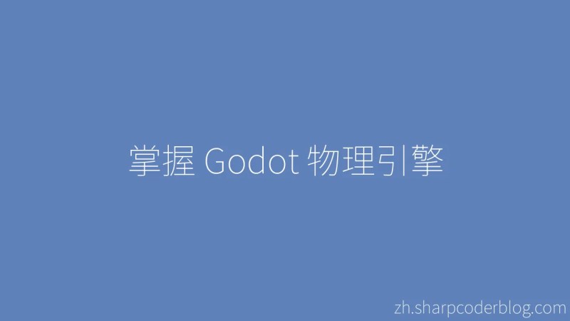 Mastering Godot Physics Engine Sharp Coder Blog - Premium Landscape Image Gallery - High Resolution