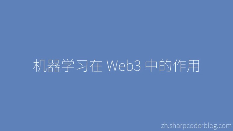 The Role Of Machine Learning In Web3 Sharp Coder Blog - Premium Sunset Design Gallery - 4K