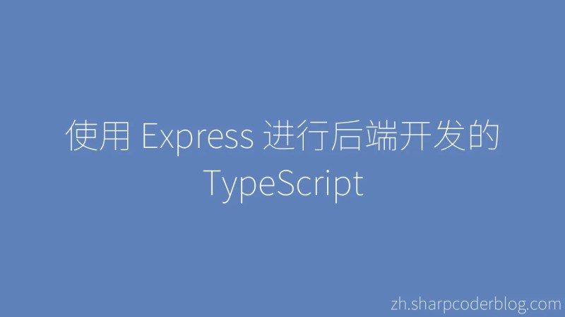 Express Typescript Sharp Coder Blog - High Quality Sunset Wallpaper - Mobile
