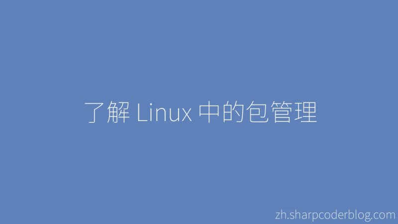 Understanding Package Management In Linux Sharp Coder Blog - Best Geometric Wallpapers in Mobile