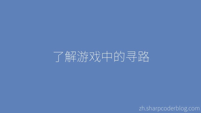 Understanding Pathfinding In Games Sharp Coder Blog - 4K Minimal Wallpapers for Desktop