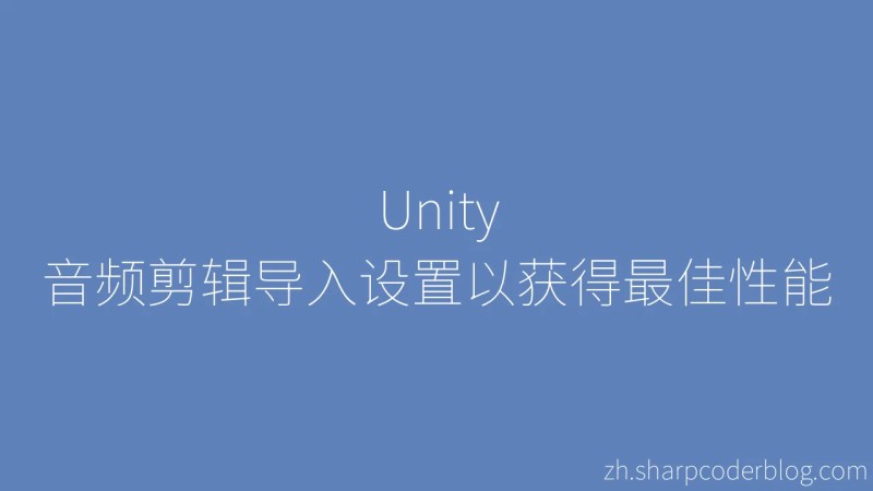 Unity Audio Clip Import Settings For The Best Performance Sharp Coder - Abstract Photos - Perfect 8K Collection