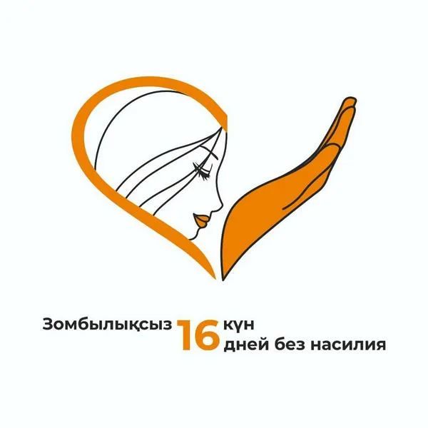 Read more about the article Акция