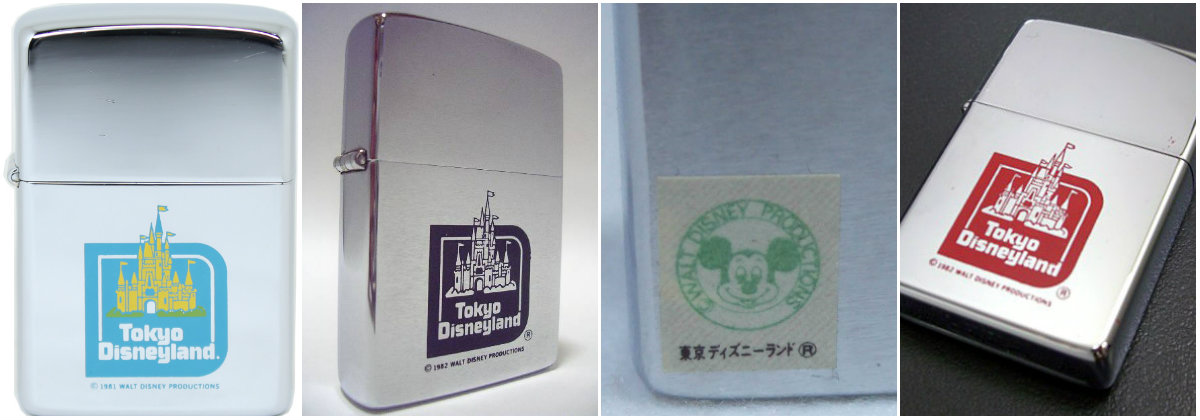 The Wonderful World of Disney Zippos – ZippoLove