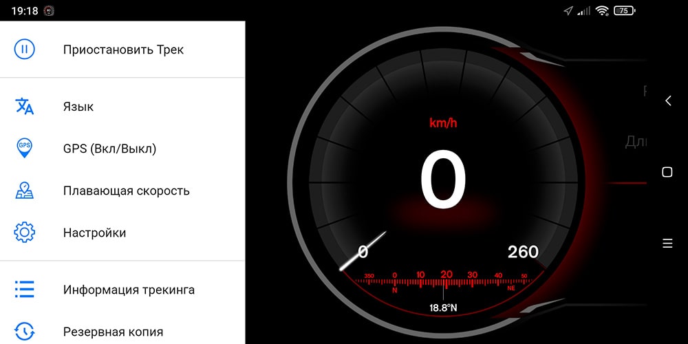 programma spidometr 02 как подключить спидометр на телефоне