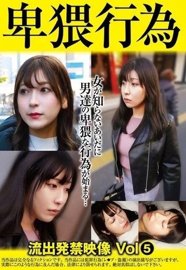 SU-005