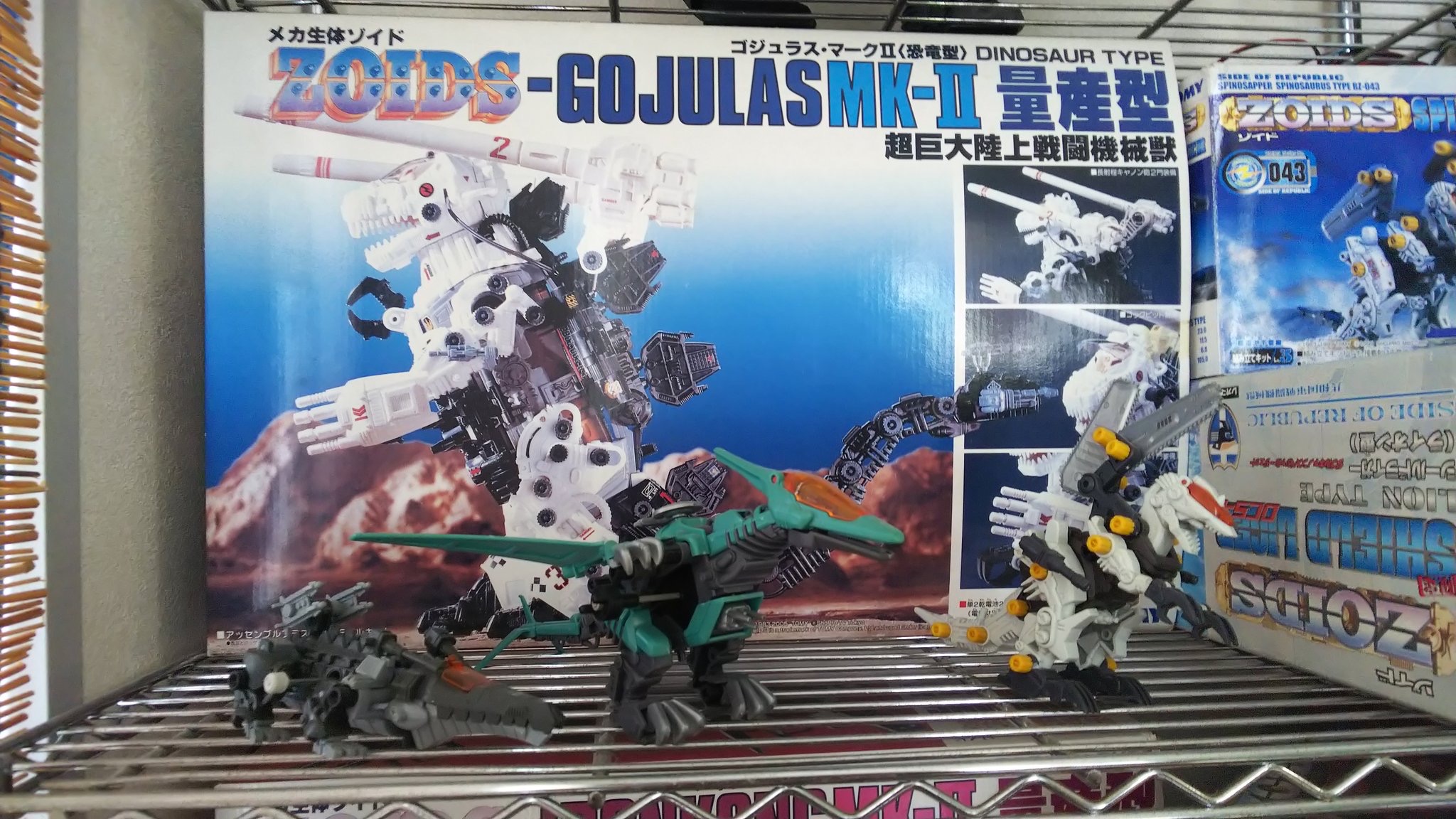 レア レトロ メカ生体 旧 ゾイド キングライガー 高機動戦闘型 RPZ-15