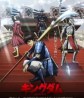 Kingdom: Season 6