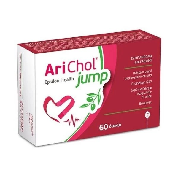[3-1] Arichol Jump 60 Tabs - Ειδική Προσφορά Χαμηλής Τιμής Υψηλών Μεταφορικών