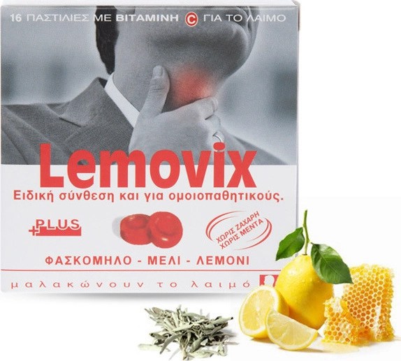 Καραμέλες για το Λαιμό Lemovix με Γεύση Λεμόνι, Μέλι και Φασκόμηλο 16 Τεμάχια