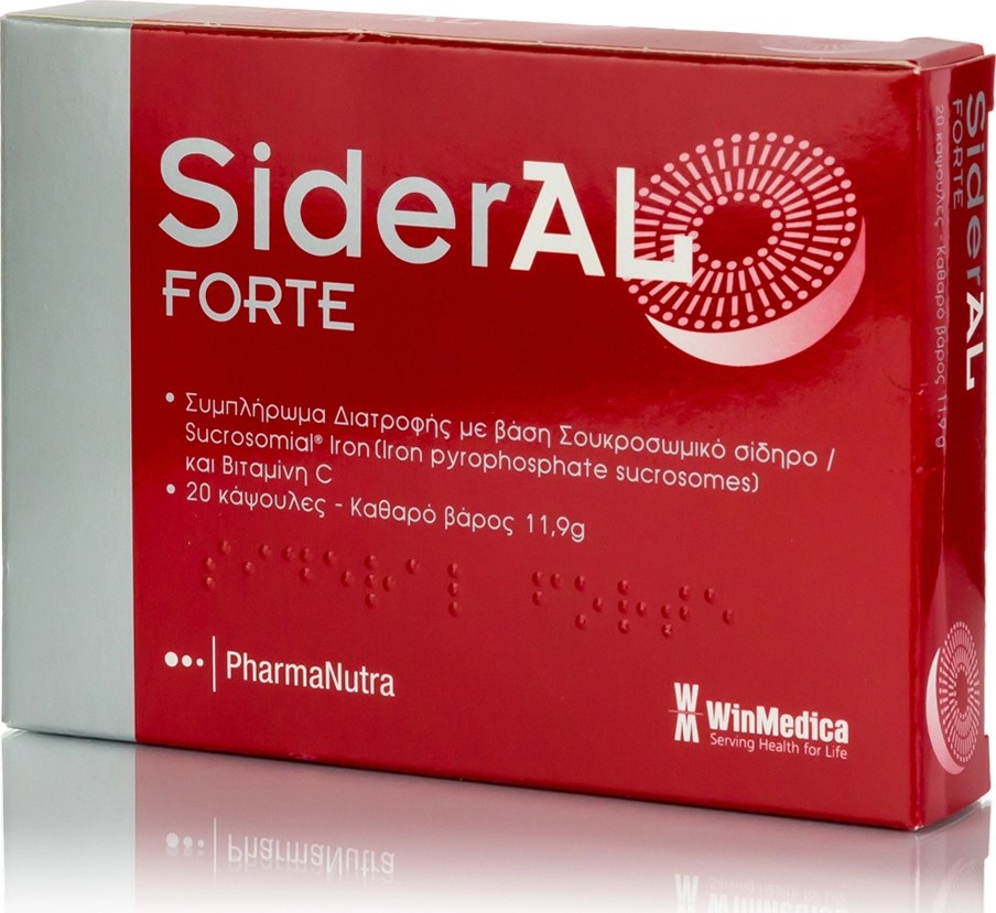 [2] Winmedica Sideral Forte 20 Κάψουλες