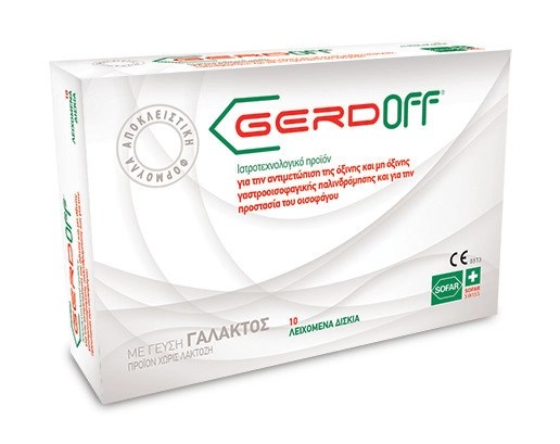 [2] Sofar GerdOff 10 Μασώμενες Ταμπλέτες