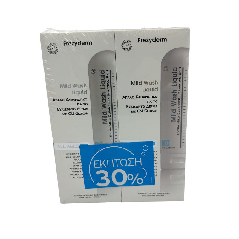 Frezyderm Υγρό Καθαρισμού Mild Wash Liquid για Ευαίσθητες Επιδερμίδες 2x200ml