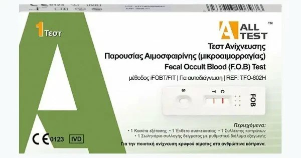 All Test Fecal Occult Blood (F.O.B.) Τεστ Ανίχνευσης Παρουσίας Αιμοσφαιρίνης 1 Τεμάχιο BestSeller