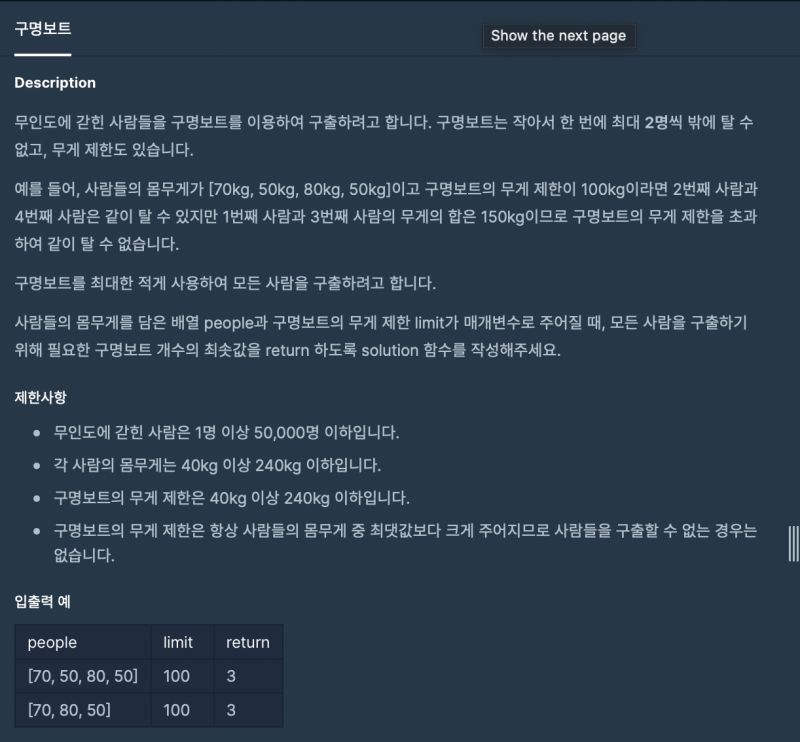 Do Programmers Codingtest Lv0 Day 13 14 15 Issue 112 Border Studygroup Coding Test Github - Premium Vintage Image Gallery - Full HD