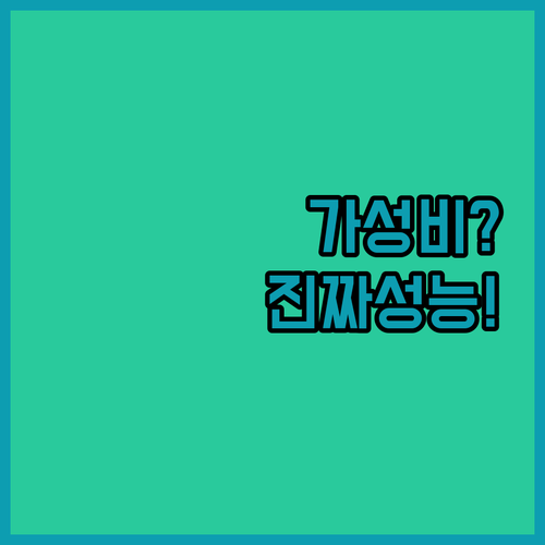 인강용으로도 OK? 가성비 사무용 노트북 베이직북14와 갤럭시북4 후기로 보는 진짜 성능