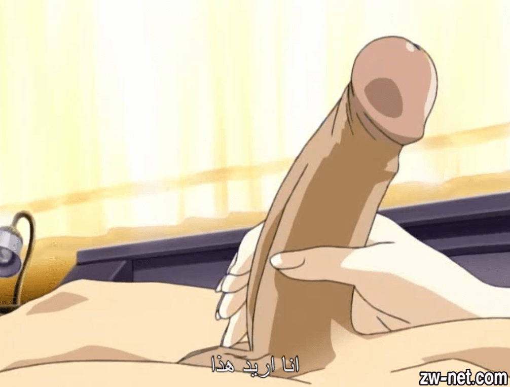 انا أريد هذا القضيب الضخم في أحشائي