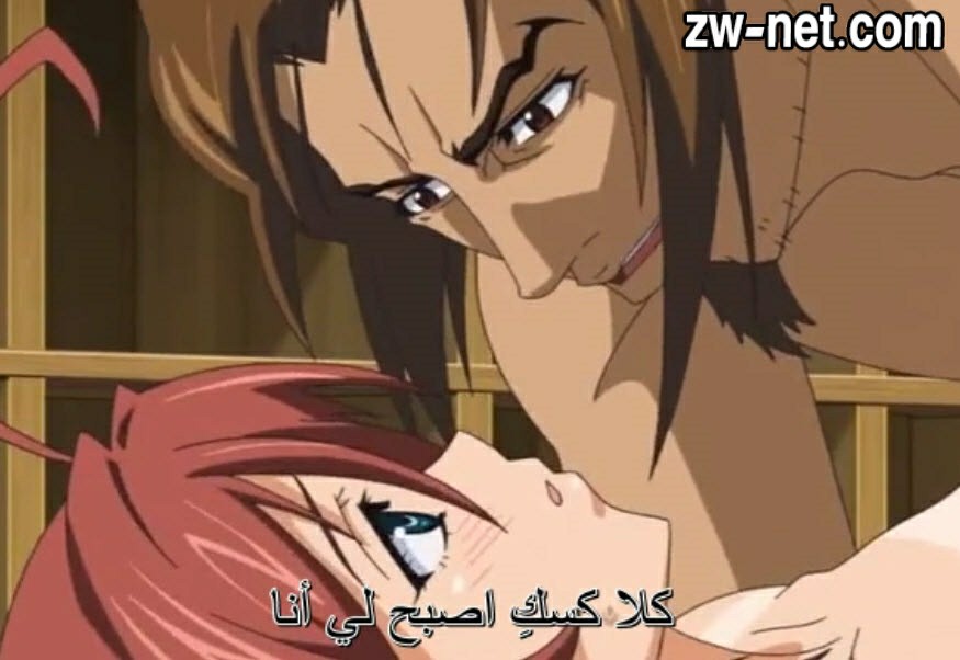 كلا كسك أصبح لي انا