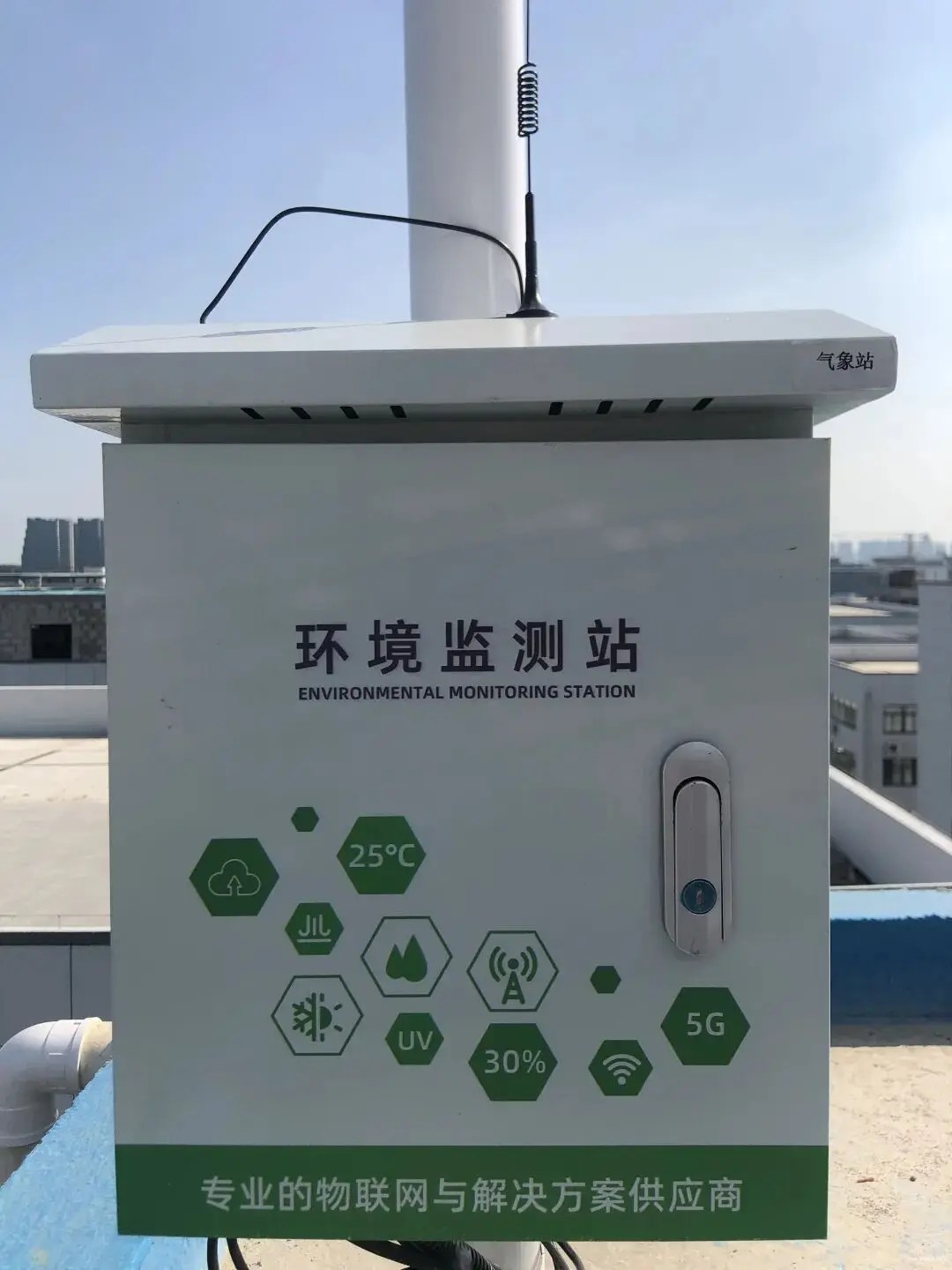 Smart irrigation weather station installed in an agricultural field for real-time monitoring