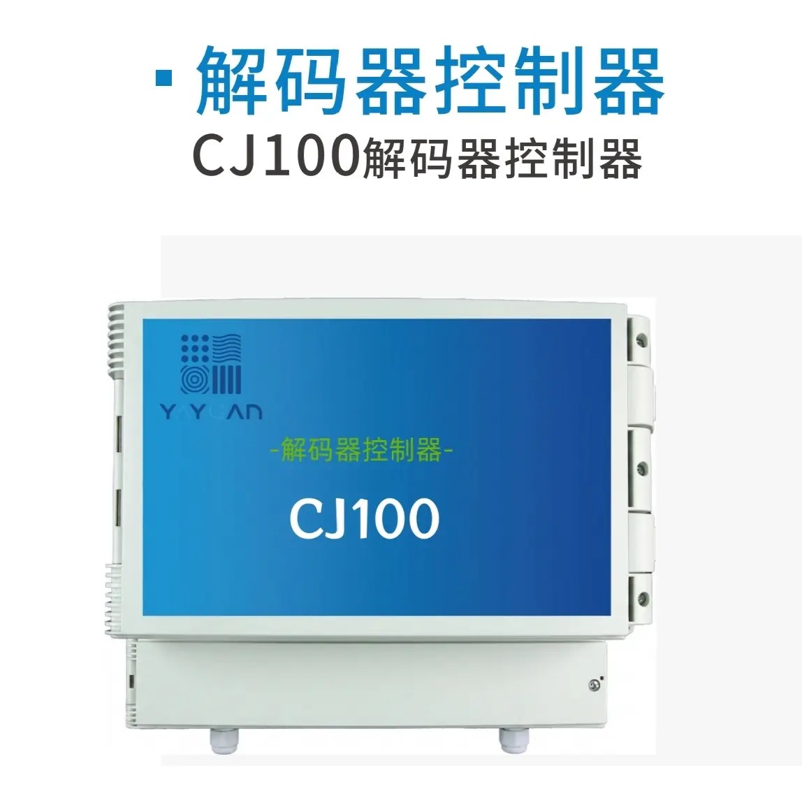 CJ100 smart irrigation decoder controller for large garden farm irrigation